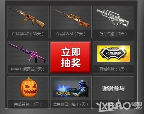 显著提升曝