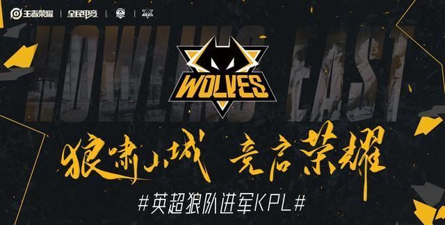 东家为避