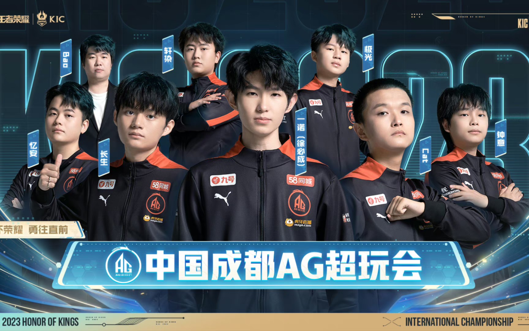 化的