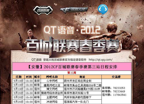 LEC媒体人Wooloo发推： Ssong将与LCS的FlyQuest战队达成签约