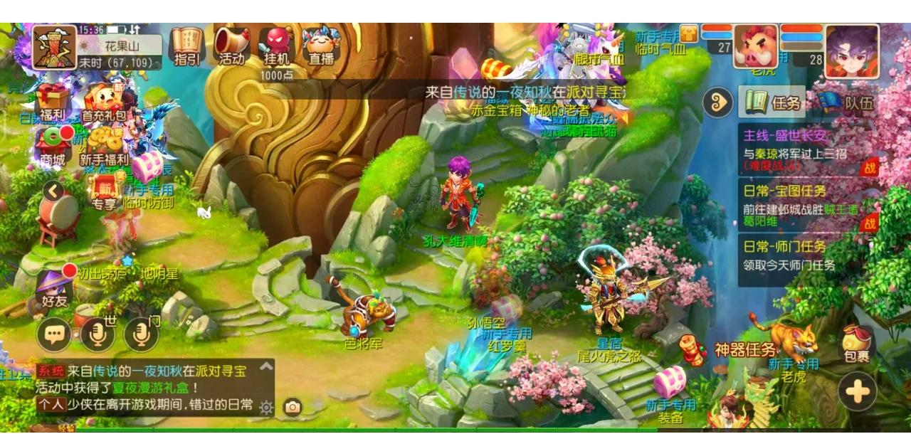 BLAST Bounty Spring 2025： 关闭预选赛