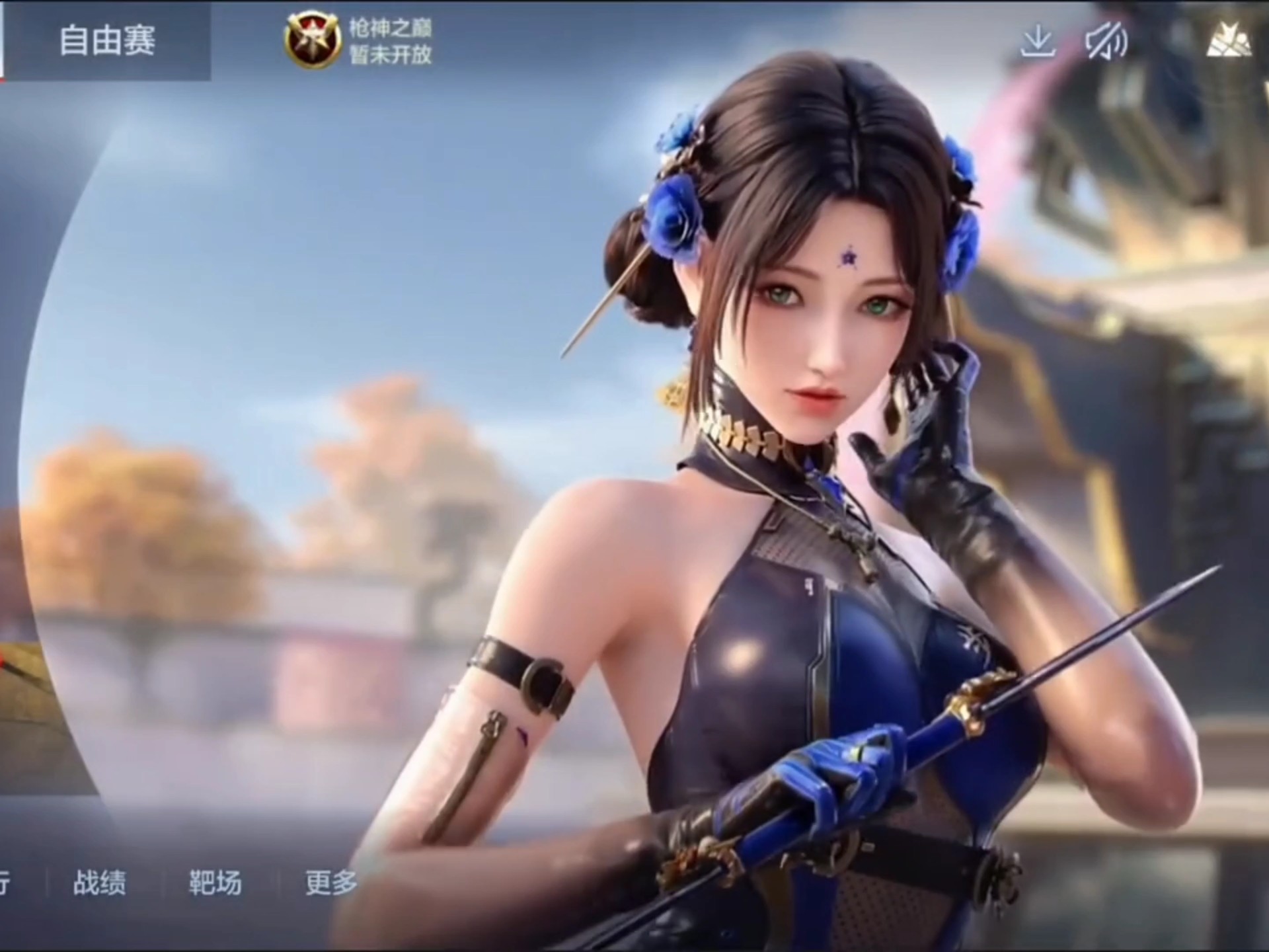 刻停止追