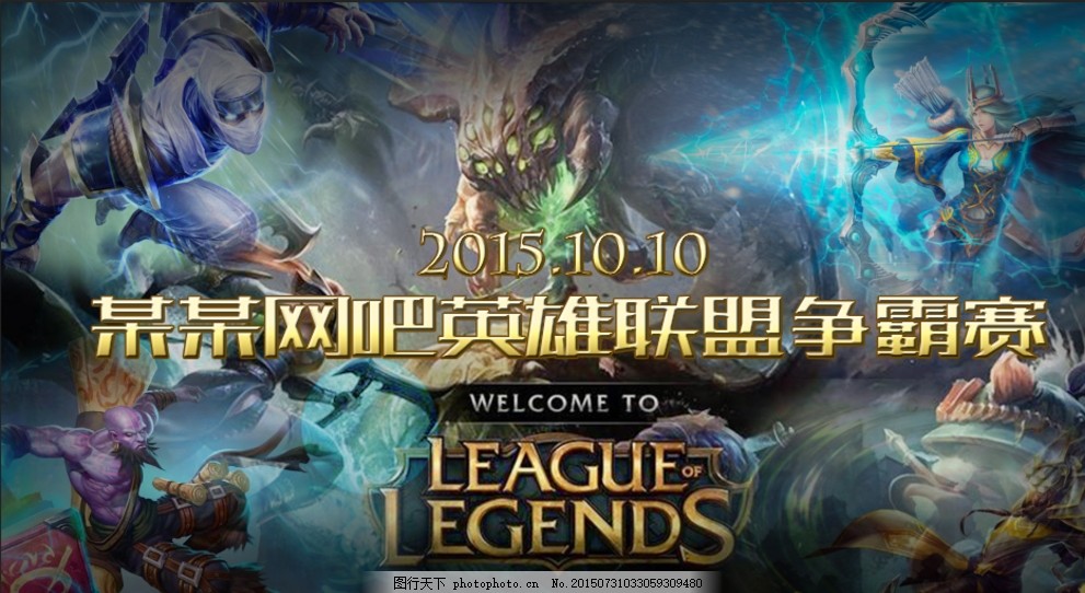 分率