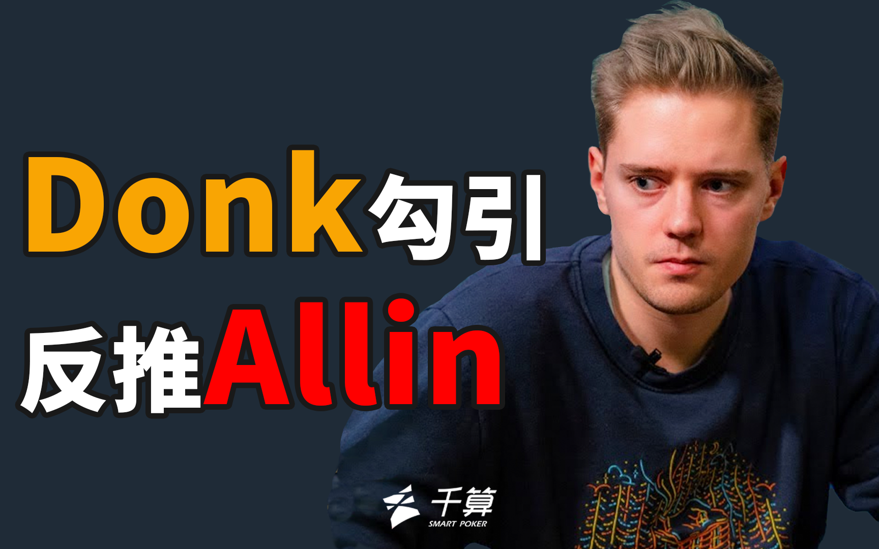 Wolves Esports 和 Paper Rex 争夺 2025 年多伦多大师赛的总决赛名额