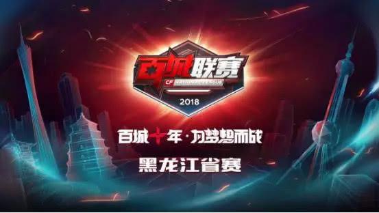 的假设